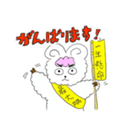 かわいい羊のプーニー（個別スタンプ：12）