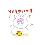 かわいい羊のプーニー（個別スタンプ：22）