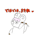 かわいい羊のプーニー（個別スタンプ：24）