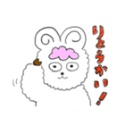 かわいい羊のプーニー（個別スタンプ：26）
