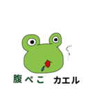 かえるは(・∀・)カエル！！          その1（個別スタンプ：4）