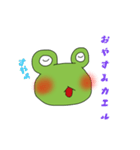 かえるは(・∀・)カエル！！          その1（個別スタンプ：10）