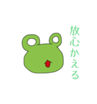 かえるは(・∀・)カエル！！          その1（個別スタンプ：13）