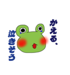 かえるは(・∀・)カエル！！          その1（個別スタンプ：15）