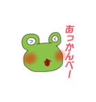 かえるは(・∀・)カエル！！          その1（個別スタンプ：19）
