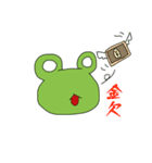 かえるは(・∀・)カエル！！          その1（個別スタンプ：21）