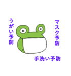 かえるは(・∀・)カエル！！          その1（個別スタンプ：23）