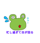 かえるは(・∀・)カエル！！          その1（個別スタンプ：24）