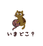 きぃちゃんとたびちゃん（個別スタンプ：12）