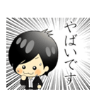 クロユキくん（個別スタンプ：12）