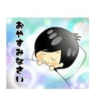クロユキくん（個別スタンプ：24）