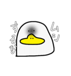 逆ギレのトリ（個別スタンプ：5）
