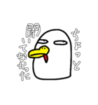 逆ギレのトリ（個別スタンプ：6）
