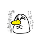 逆ギレのトリ（個別スタンプ：7）