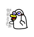 逆ギレのトリ（個別スタンプ：8）