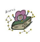 愉快な生きものたち（個別スタンプ：9）