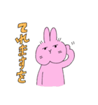 愉快な生きものたち（個別スタンプ：17）