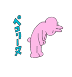 愉快な生きものたち（個別スタンプ：19）