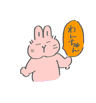 愉快な生きものたち（個別スタンプ：32）