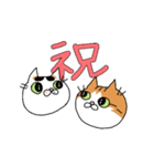 うちの猫ときどき犬（個別スタンプ：19）