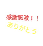 役にたつかもしれないすたんぷ（個別スタンプ：3）