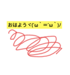 役にたつかもしれないすたんぷ（個別スタンプ：7）