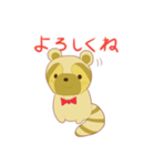 あらいぐまのコウ（個別スタンプ：3）