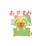 あらいぐまのコウ（個別スタンプ：5）