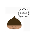 愉快な栗のたちのスタンプ（個別スタンプ：6）
