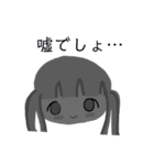 美菜（オリキャラ）のスタンプ！（個別スタンプ：3）