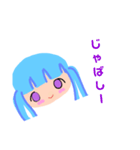 美菜（オリキャラ）のスタンプ！（個別スタンプ：5）