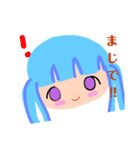 美菜（オリキャラ）のスタンプ！（個別スタンプ：7）