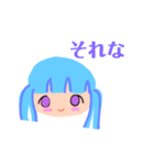 美菜（オリキャラ）のスタンプ！（個別スタンプ：12）