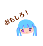 美菜（オリキャラ）のスタンプ！（個別スタンプ：13）