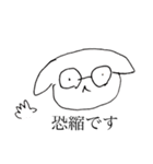 しろいくまのようないきもの（個別スタンプ：15）