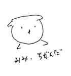 しろいくまのようないきもの（個別スタンプ：16）