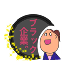 ブラック企業OLユキの愚痴（個別スタンプ：1）