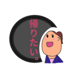 ブラック企業OLユキの愚痴（個別スタンプ：2）