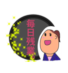 ブラック企業OLユキの愚痴（個別スタンプ：15）