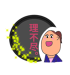 ブラック企業OLユキの愚痴（個別スタンプ：23）