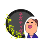 ブラック企業OLユキの愚痴（個別スタンプ：26）