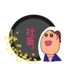 ブラック企業OLユキの愚痴（個別スタンプ：27）