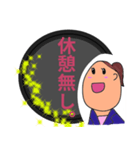 ブラック企業OLユキの愚痴（個別スタンプ：28）