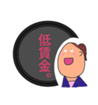 ブラック企業OLユキの愚痴（個別スタンプ：29）