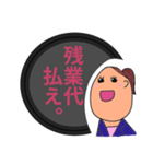 ブラック企業OLユキの愚痴（個別スタンプ：32）