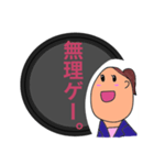 ブラック企業OLユキの愚痴（個別スタンプ：35）