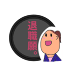 ブラック企業OLユキの愚痴（個別スタンプ：39）