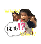 うちの子スタンプ長男（個別スタンプ：8）