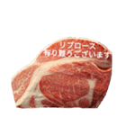 食肉市場（個別スタンプ：9）