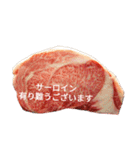 食肉市場（個別スタンプ：10）